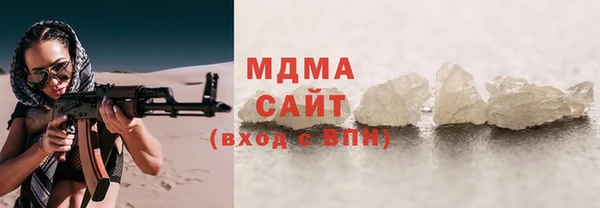 бутират Вязники